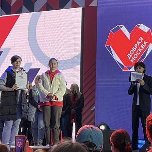 “Даунсайд Ап” получил благодарственное письмо от администрации города